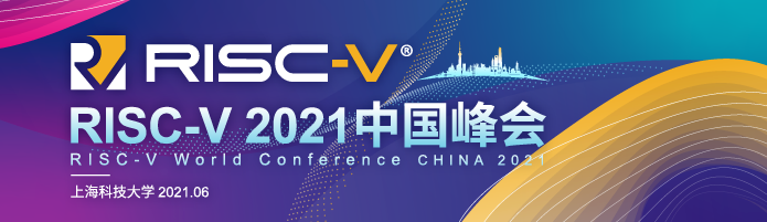 RISC-V World Conference China