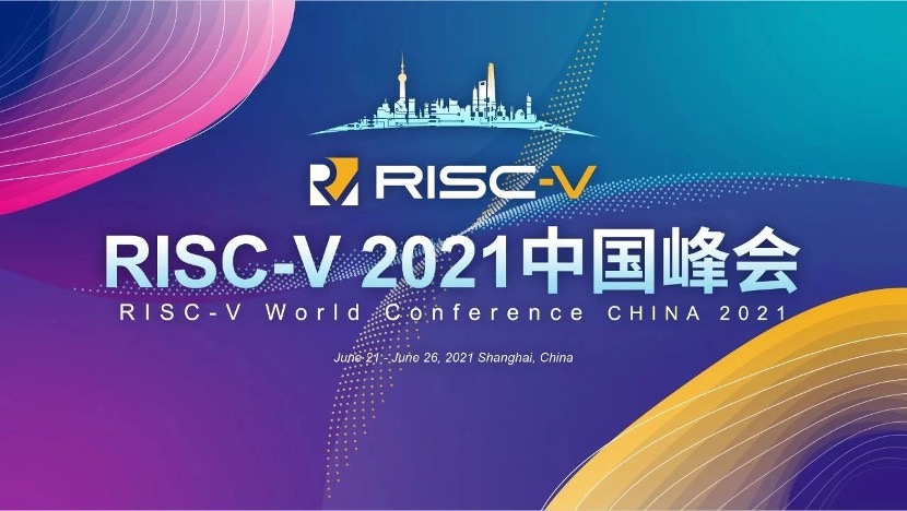 Wanxiang Blockchain Organized the First Public Activity of RISC-V Blockchain SIG with Partners