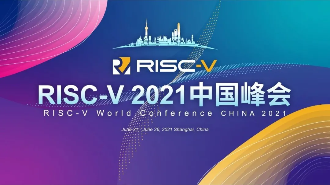 “中国信芯” 再迈一步，万向区块链携生态伙伴举办RISC-V区块链行业工作组首次公开活动