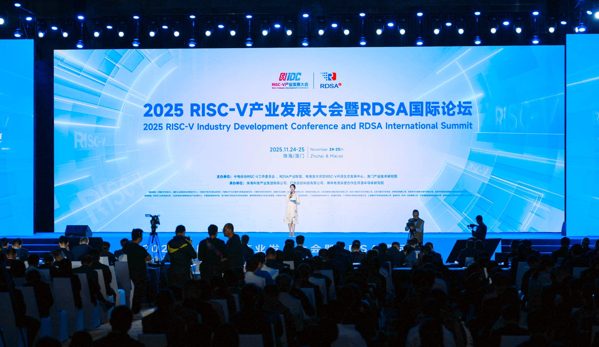 2025 RISC-V Industry Development Conference